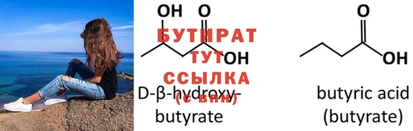 герыч Балахна