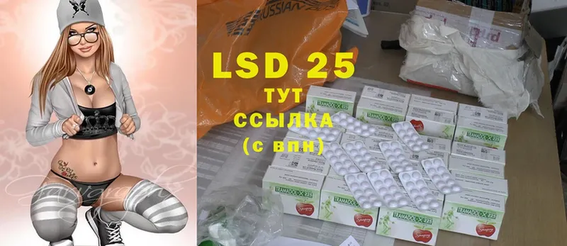 Лсд 25 экстази ecstasy  OMG ссылка  Давлеканово 