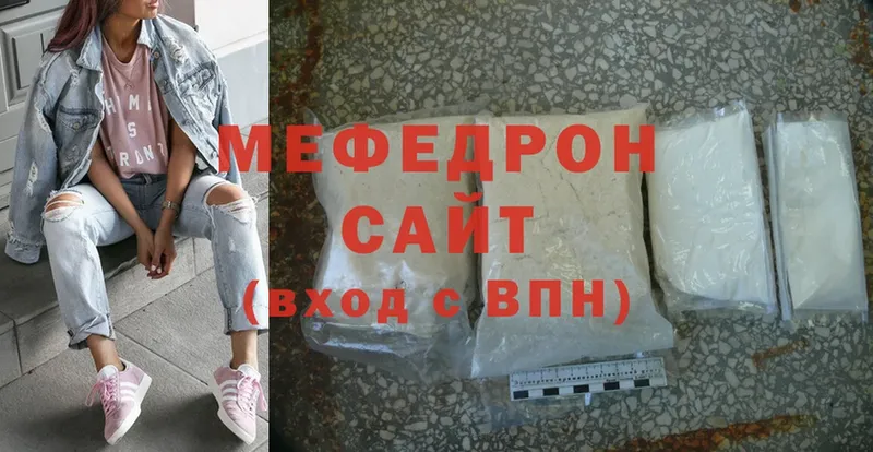 ОМГ ОМГ   Давлеканово  МЕФ mephedrone  как найти закладки 