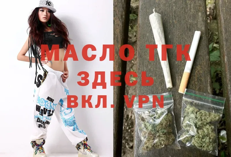 KRAKEN онион  Давлеканово  Дистиллят ТГК THC oil 